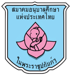 ศูนย์พัฒนาเด็กเล็กบ้านค้อ